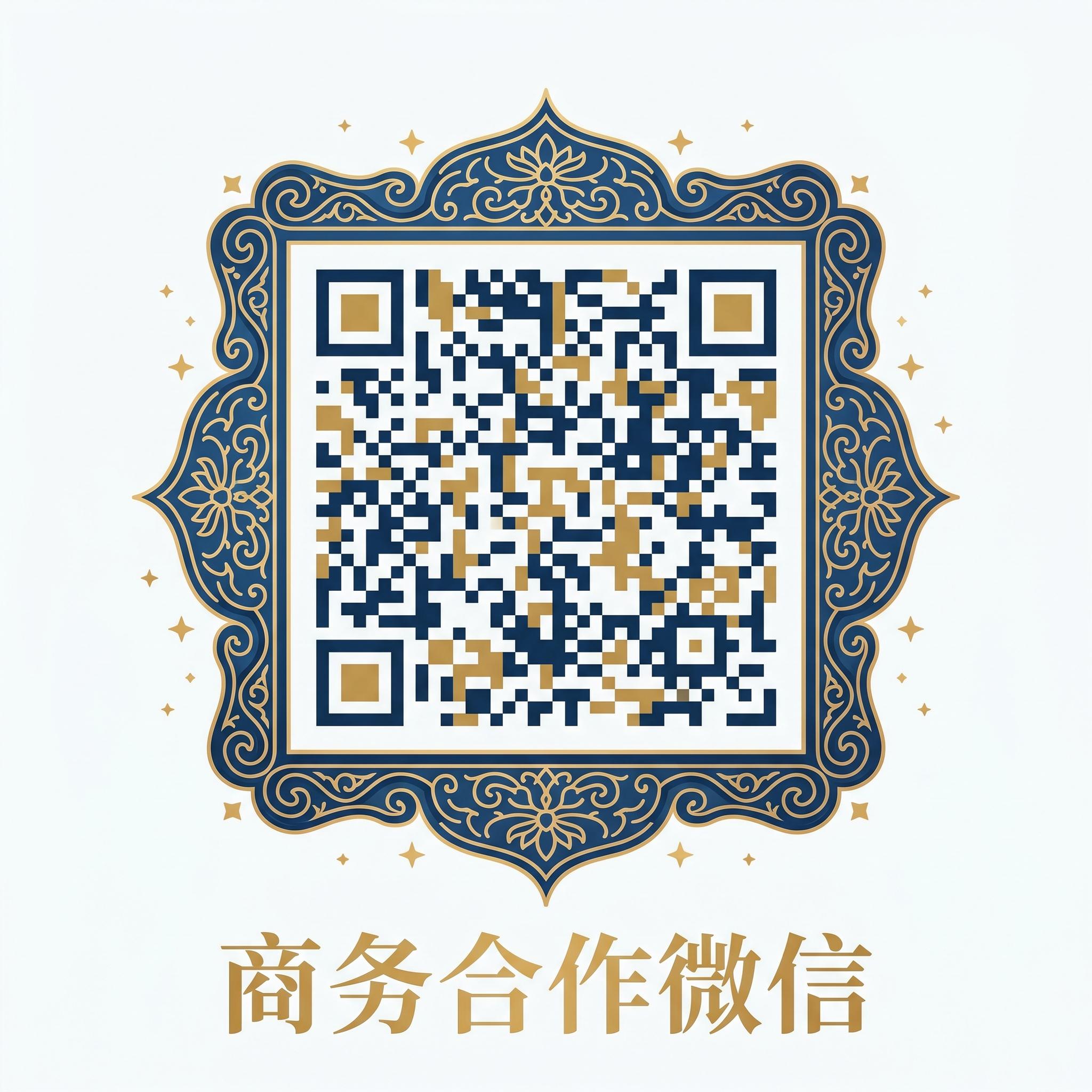 情侣视频商务微信